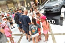 ROZLÚČKA S&nbsp;LETOM 2023