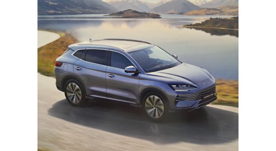 BYD Seal U Plug-in Hybrid COMFORT