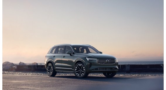 Volvo XC90 B5 (P) Plus Bright AT8 AWD 7 miest Volvo XC90 B5 (P) Plus Bright AT8 AWD 7 miest